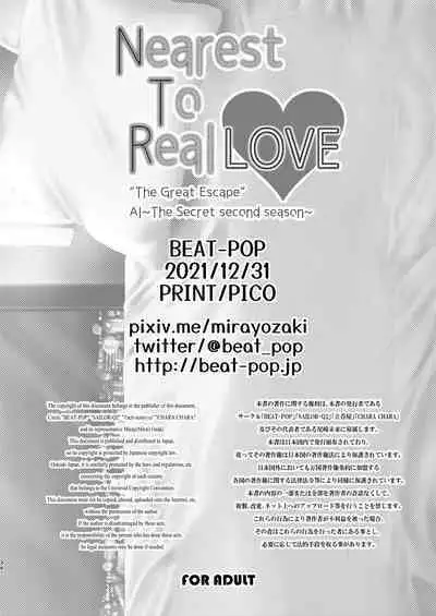 [BEAT-POP (Ozaki Miray)] Nearest To Real LOVE “The Great Escape” Al~The Secret second season~ [Digital]