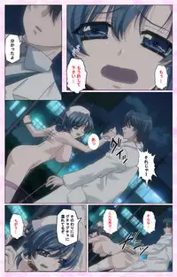 [Selen] Rensai Byoutou Karte-1 Complete Ban [Digital]