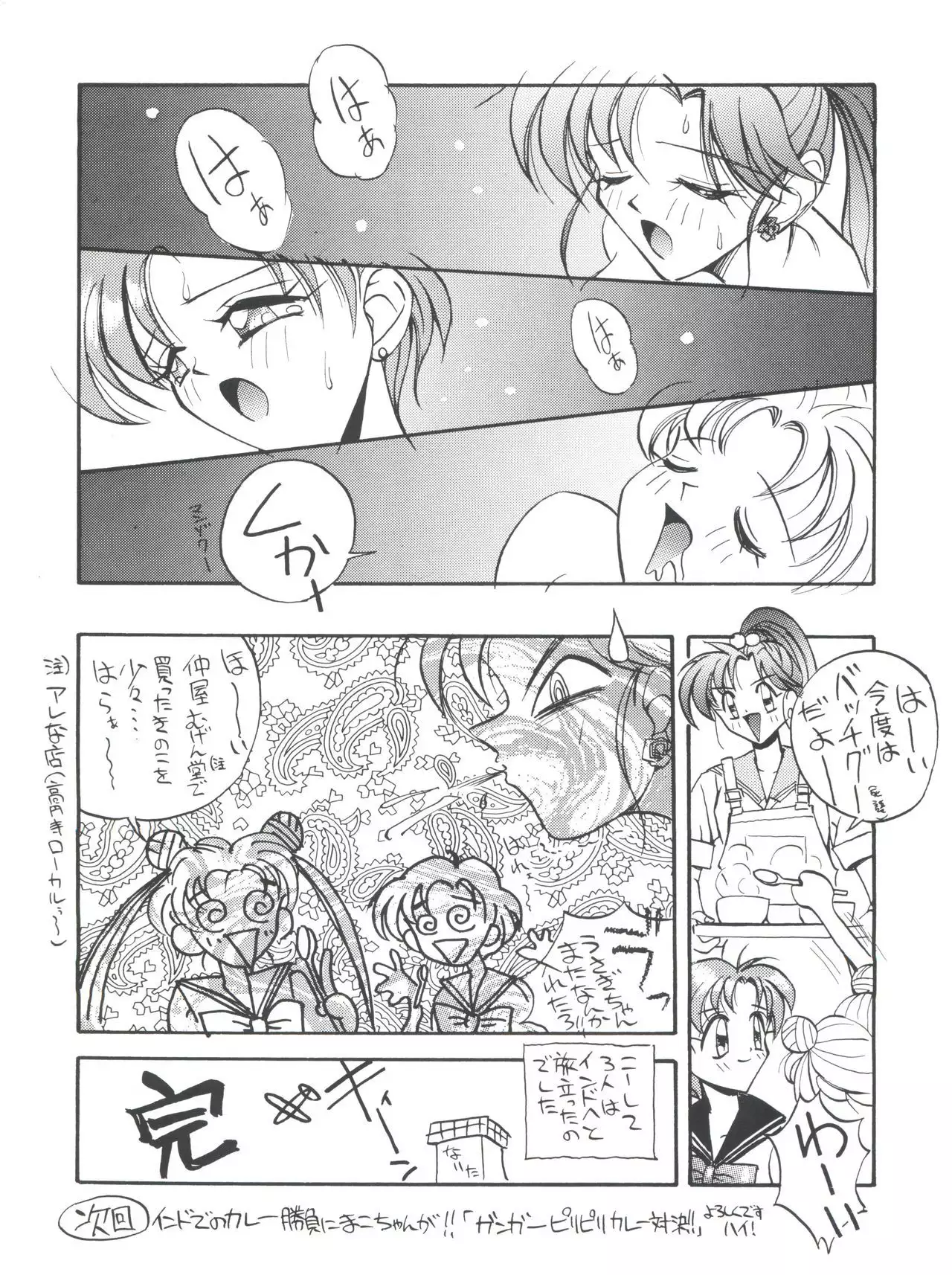 GO Akiyoshi Yoshiaki Kojinshi Soushuuhen