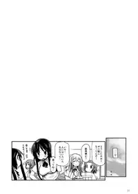 [Matsumoto Drill Kenkyuujo (Drill Eternal, NAGANOON, Nasu)] Houkago ○○ Time (K-ON!) [Digital]