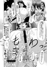 [Acid Noel] Shiri Monogatari (Bakemonogatari)