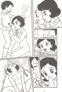 (C76) [Izumiya] F14 (Doraemon)