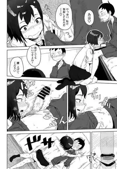 COMIC Penguin Club 2021-08