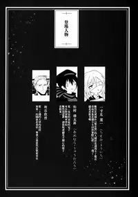 (C93) [111 Touban (1-gou)] Kaisoikkenchou Bijinga [Chinese] [瑞树汉化组]