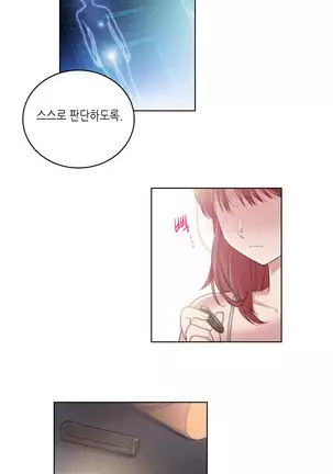 Erotic Sensuality & Perception 1-13