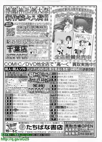 BugBug 2010-04 Vol. 188