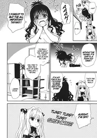 (COMIC1☆3) [Takumi na Muchi] Yami Asobi | Playing with Yami (To LOVE-Ru) [English] [DGB]