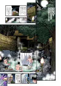 [Tenma Femio] Yokkyuu Fuman no Hitozuma wa Onsen Ryokan de Hageshiku Modaeru 01-13 [Digital]