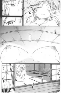 [Higenamuchi] Katsura-san-chi no Nichijou Seikatsu - Katsura home's Everyday Sexlife | 桂小姐家的日常性活 [Chinese]