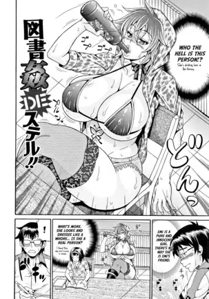 Pakopako Bitch ~Megamori! Mashimashi! Dosukebe Niku~ Ch.1, 3, 6-8 (decensored)