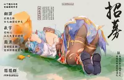 [Mizuyuki] Onee-chan-tachi to Issho ni Zenpen (COMIC HOTMILK 2023-09) [Chinese] [无毒汉化组] [Digital]