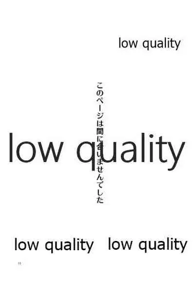 天かわ 天龍かわいい