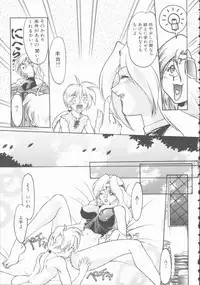 [Shimamoto Harumi] Omni-bath