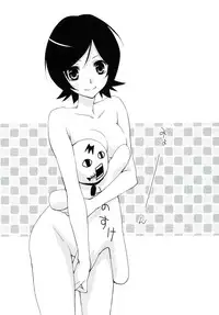(C77) [Hitomaron (Setouchi Sumako)] Kagiana Gekijou Shoujo 7 (Sayonara Zetsubou Sensei)