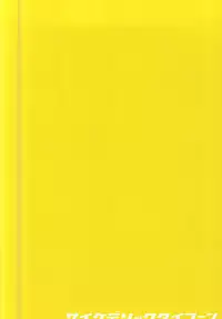 (SUPERKansai21) [Psychedelic Typhoon (Sagata Yojirou)] Kasen-chan to Abunai Tea Party (Touken Ranbu)