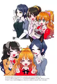 Daitai Zenbu Hino Akane