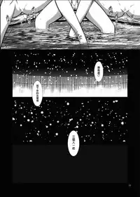 [Natakuga-yuku! (Xanadu)] WHITE ALBUM2 -Omnibus- Adult direction (WHITE ALBUM 2) [Chinese] [無邪気漢化組冬三分部]