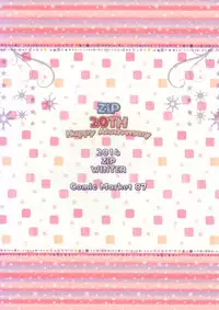 (C87) [ZIP (Moekibara Fumitake)] Sweet yellowtail ~Amaburi~ (Amagi Brilliant Park)