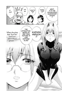 [Hidemaru] Mo-Retsu! Boin Sensei (Boing Boing Teacher) Vol.5 [English] [4dawgz] [Tadanohito]