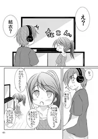 [You You Tsuushin (Shinonome Yuu)] Atama no Taisou