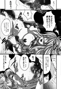 [Oyama Yasunaga] Eggu ～Chou Ero Gal Shijou Shugi～ [Digital]