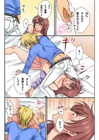 [Yukino Tsukimi, Suzutsuki Tohru] Nyotaika Penalty ~Onnanoko no Karada de Shikotama Zecchou~ 2