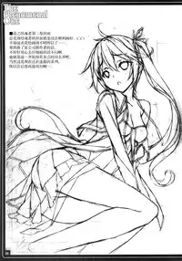 (C86) [American Kenpou (Kikuchi Seiji)] THE PHENOMENAL ONE (Kantai Collection -KanColle-) [Chinese] [屏幕脏了汉化组]