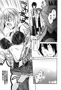 Manga Bangaichi 2016-09