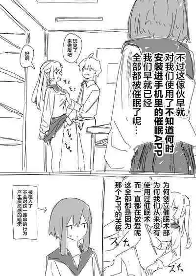 Kakuninii short stories collection