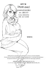 (COMIC1☆13) [Jikansa-Kougeki (Tooya Daisuke)] PoW.exe (Azur Lane) [Chinese] [无毒汉化组]