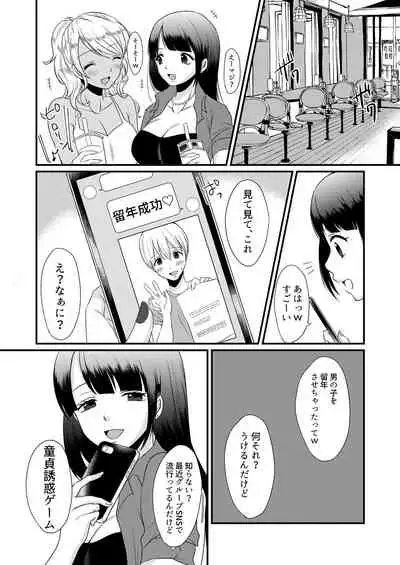 [Dokutoku no M (Various)] M-o Muke Zasshifuu Doujinshi Dokutoku no Magazine Soukangou
