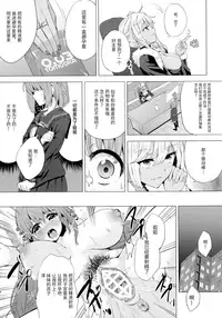 (C91) [IndexACG (Kinokoya)] INDEX GIRLS 09 MIO Ni Futanari Seitokaichou Roshutsu Chijoku Choukyou [Chinese] [无毒汉化组]