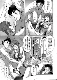 [Hanzaki Jirou] RAN KON Ch.01-06