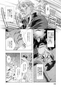 [Kawarajima Koh] Kawarajima Koh Special - Monochrome & Colors -
