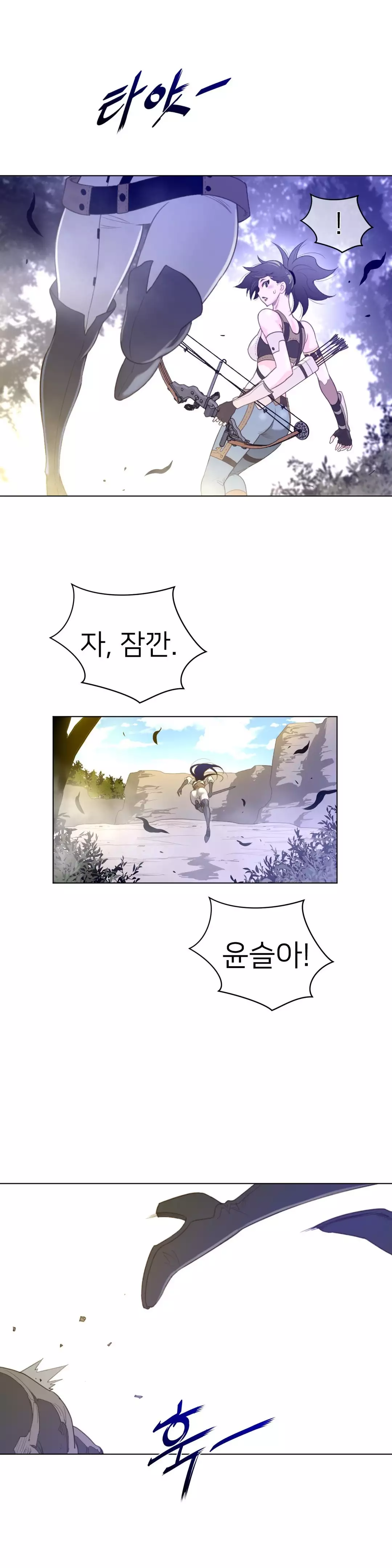 Perfect Half Ch.1-44