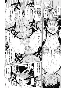 (C80) [Dorepooru (Leopard)] Leopard Hon 17 (Highschool of the Dead)