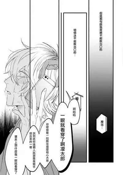 Pink Neon Spending 1-4