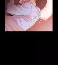 [Black October] Looser Ch.1~23 [Chinese]中文