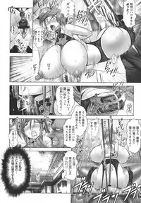 [Oobayashi Mori] Manyuu Danyuu