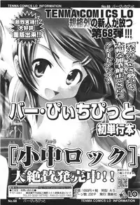 Comic LO 2010-01 Vol. 70