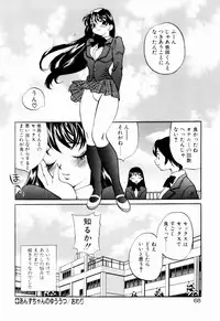 [Yukiyanagi] Kinyoubi no Ningyohime - Friday Mermaid Princess