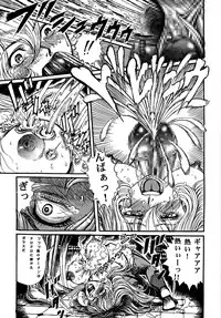 [Otaku no Youjinbou] Youjinbou Otaku Matsuri 5