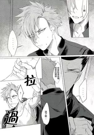 Badday Dreamers Ch. 1-6