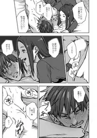 [Ogiara] Nibiiro Planetarium