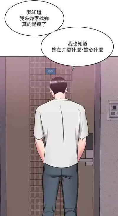 【周一连载】湿身游泳课(作者:0510&TB Production) 第1~19话