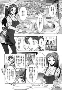 [Honda Arima] Sanshimai no Omocha - The Slave of Three Sisters Ch. 1-6