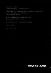 (C77) [Todd Special (Todd Oyamada)] SPERMA3P (Persona3 Portable)