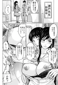 [Maimu-Maimu] Delimama ~Midara na Ore no Kaa-san~