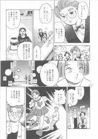 [Kayanagi Takahiro] Maid-san to Boku