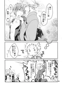 [Ponkotsu Works] Kyuukyoku Reijou Nishizono Shizuka no Karei Naru Konwaku